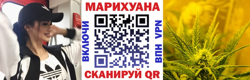 Купить Гашиш  А ПВП  Cocaine  МЕФ  Каннабис  Чаплыгин
