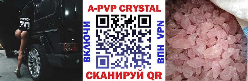 Альфа ПВП мука  Купить  Чаплыгин 