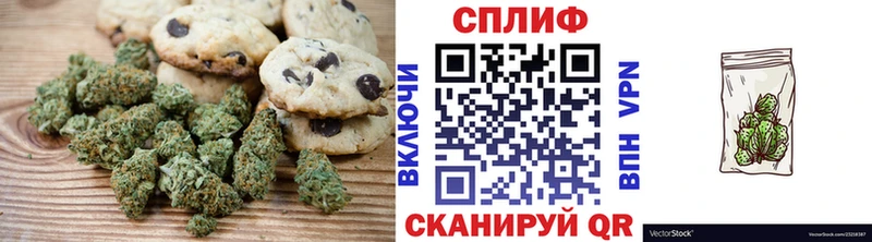 Canna-Cookies конопля  Купить  Чаплыгин 