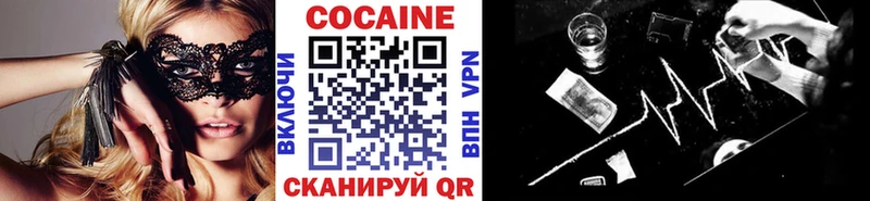 Купить  Чаплыгин  Cocaine VHQ