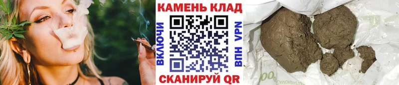 Купить где  Чаплыгин  Гашиш 40% ТГК 