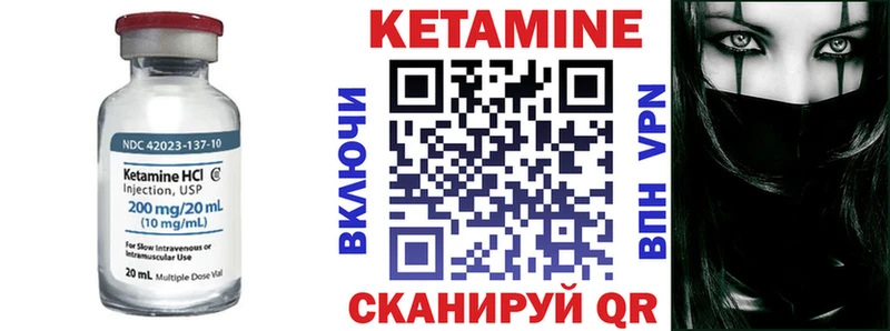 Купить где  Чаплыгин  Кетамин ketamine