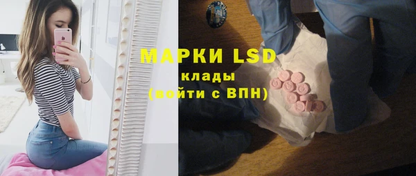 герыч Майский