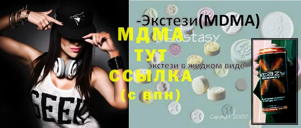 герыч Майский