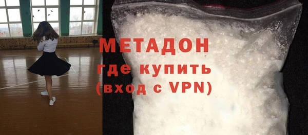 соль ск Магадан