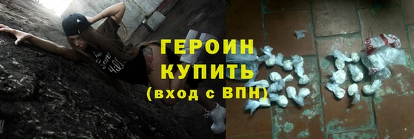 соль ск Магадан