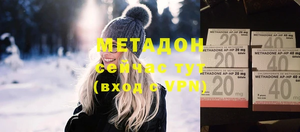 соль ск Магадан