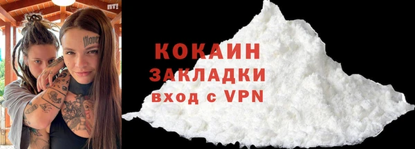 соль курить ск Михайловск