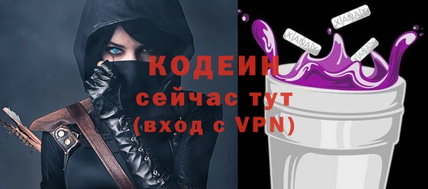 не бодяженный Магас