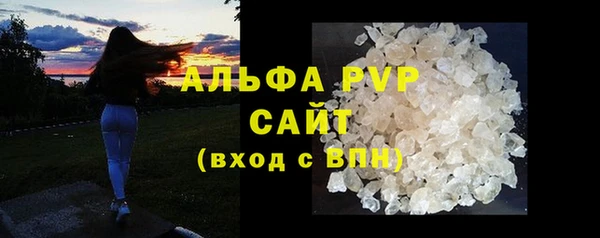 не бодяженный Магас