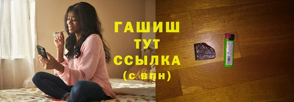 герыч Майский