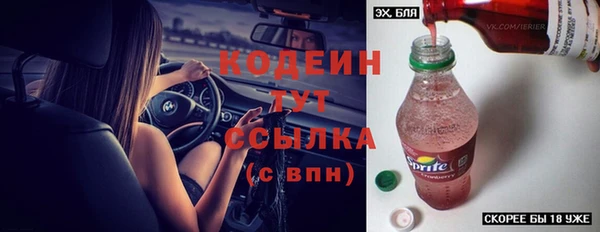 герыч Майский