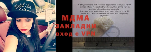 герыч Майский