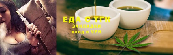 мяу мяу кристалл Михайловка