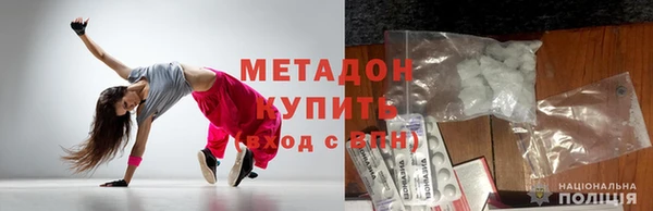 соль ск Магадан