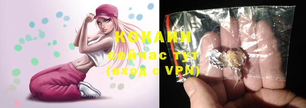 герыч Майский