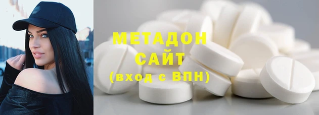 не бодяженный Магас