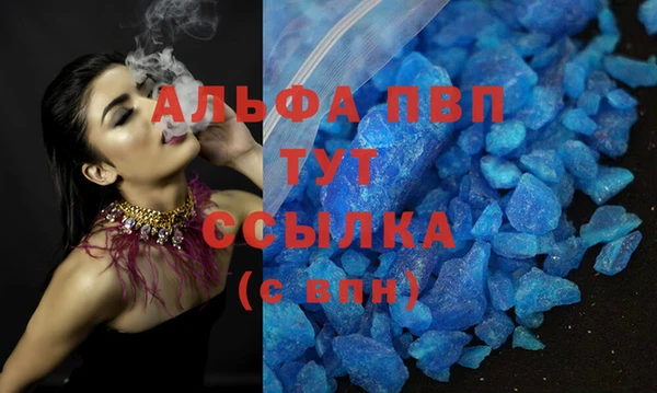 не бодяженный Магас