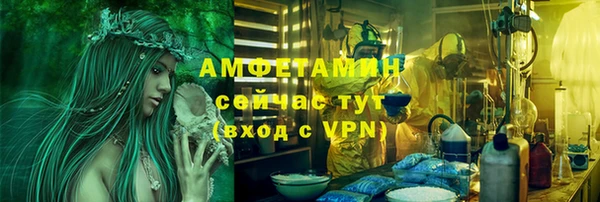 герыч Майский
