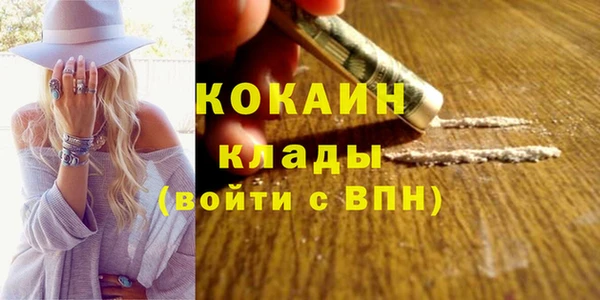 соль ск Магадан