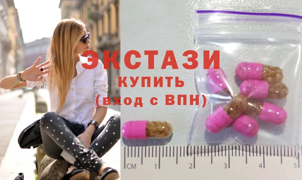 соль ск Магадан