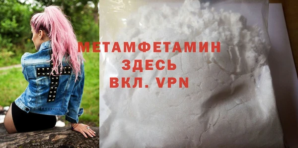 герыч Майский