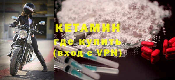 соль ск Магадан