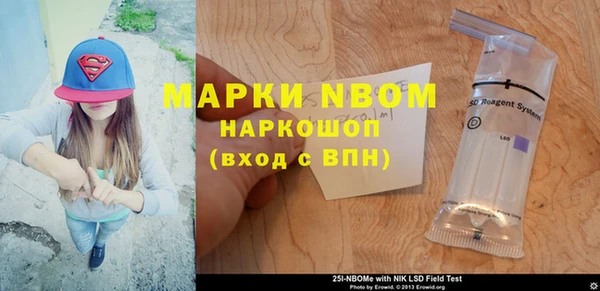 соль ск Магадан
