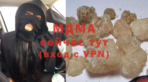 герыч Майский