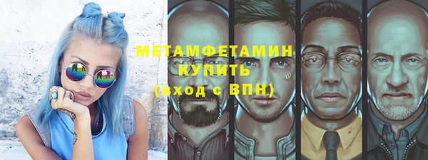 герыч Майский