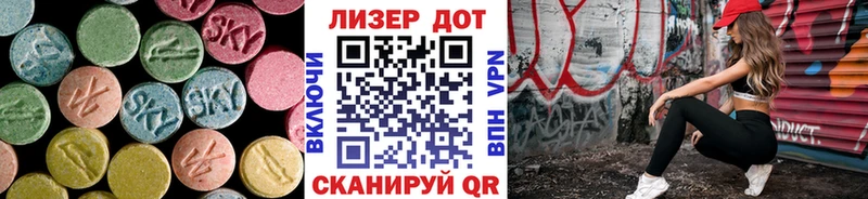Купить где  Чаплыгин  Лсд 25 экстази кислота 