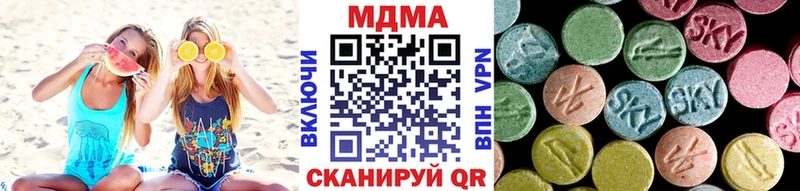 MDMA crystal Чаплыгин