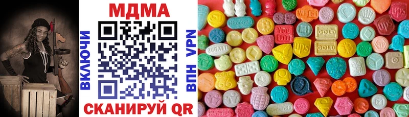 Купить где  Чаплыгин  MDMA кристаллы 